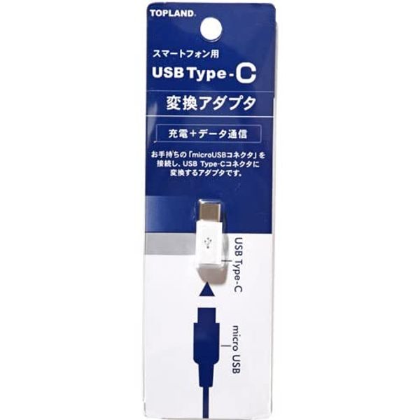 USB Type-C Micro USB Adapter