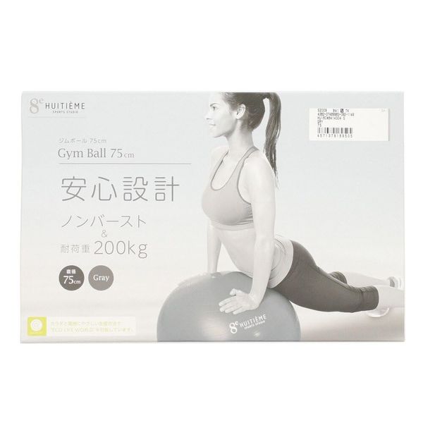 HUITIEME Balance Ball, Gym Ball, 29.5 inches (75 cm), HU18CM8414304 GRY Diet (Gray/75.0/Men's, Lady's)