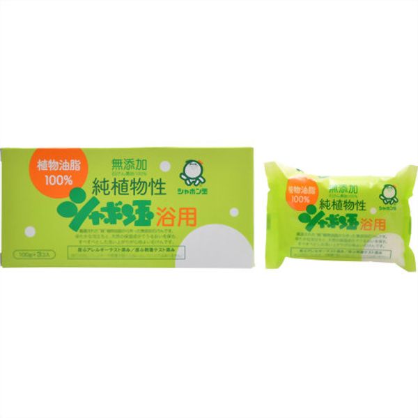 Reiwa - First come, first served sale Bubble soap Additive-free Bubble pure vegetable bath soap 100g x 3 (Additive-free soap) (4901797003143)