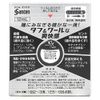 [2nd-Class OTC Drug] Sante FX Neo 12mL *Product subject to self-medication tax system