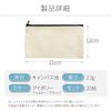bath&bath Pouch Solid Canvas Multi Case Set Beige Zipper Canvas Bag Pencil Case, 20pcs Black Fasteners Small, Solid Pouch