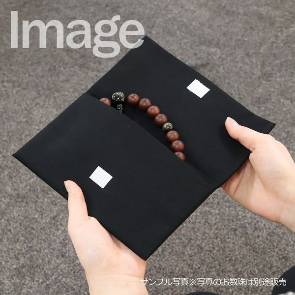 念珠 Dot Comme Des Mala Bag Mala in Pongee (tsumugi) « Black ≫【 Category: Buddhist Ritual Implements 念珠 Put Your Prayer Beads Cremation Funeral Wake 法要 For Men And Women Black 2000600100825]