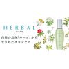 ha-baru・narisingumiruki-