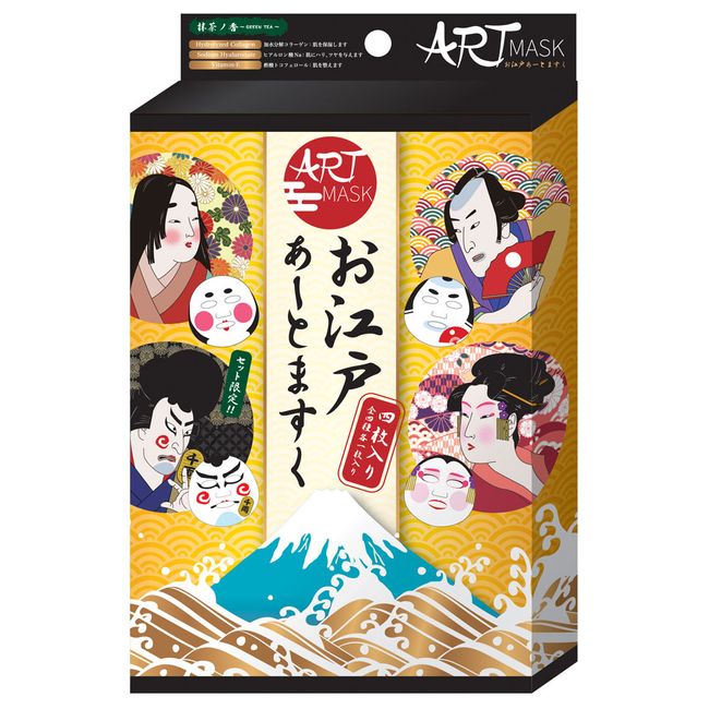 [11/25 only! Entry required! Up to 100% P return + maximum P10 times by lottery] Edo Art Mask BOX set 4 pieces in 1 box Yu-Packet Trackable  Gifts not available