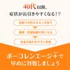 [Second-class OTC drug] Bocolenage + 60 tablets