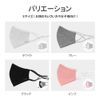 Plus Life WarmFit MASK Small Size Gray