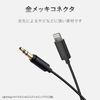 Elecom Auxiliary Cable/Lightning-φ3.5 Male/Slim Design/0.5m/Black