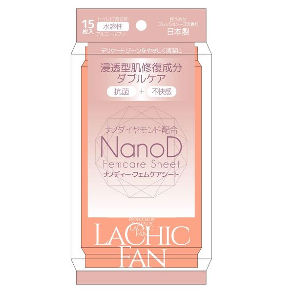 15 delicate zone sheets (nano diamond formulation)