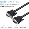 DTECH RS232C Serial Cable 0.5m Straight Cable Male to Male Data Transfer DB9 Cable