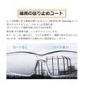 Eye Care Glass EC-06 Premium Virus Prevention, Infection Prevention, Goggles, Pollyfever, Goggles, Pollen Fever Glasses, Sporty Square Shape, Men's, Women's, Joint Research Product, Developed by Fukui University Medical Hospital