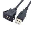 JSER 1m Waterproof Single USB 2.0 Extension Latch Mount Car AUX Cable for Dashboard Panel