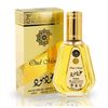 OUD MOOD EDP - 50ML (1.7 OZ) BY ARD AL ZAAFARAN
