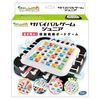 Hanayama Stay Alive Survival Game Junior White