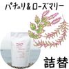 [Refill] tecolo Blend Soap, Patchouli & Rosemary, 9.5 fl oz (270 ml)