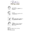 Rei Pull Up Roller, Lei Pull Up Roller, Facial Roller, Multi-Angle Cutting