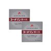 【指定第2類医薬品】雪の元コーチゾン 15g ×2