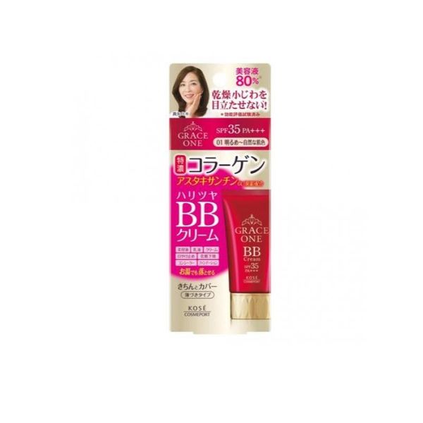 (Limited to certain regions) Grace One BB Cream 01 (light to natural skin tone) 50g (Caution: Similar products exist!)