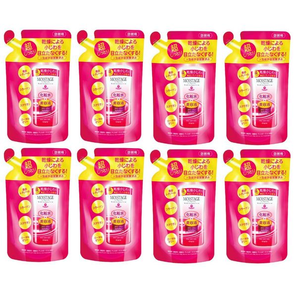 Moistage Wrinkle Essence Lotion (Super Moist), Refill, 6.8 fl oz (200 ml) x 8 Packs