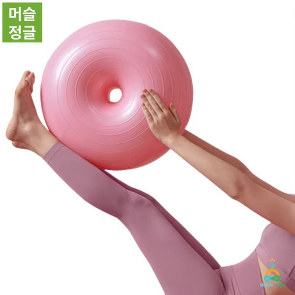 Muscle Jungle Balance Ball Donut Gym Ball Half Half Gym Ball, Pink Yoga Donut