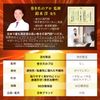 [Professional supervision of ingrown nails] Just stick it on! Ingrown nail tape 40 sheets Makizume Ingrown nail Makizume Nail tape | yumegocochiLABO