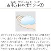 LNC Brightening Soap