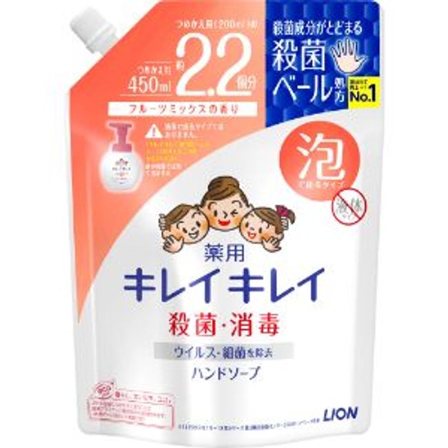 [Next-day delivery available] [Lion] KireiKirei Foaming Hand Soap Fruit Mix Scent Refill Large Size 450mL (Quasi-drug) [Daily Necessities]