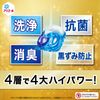 Ariel Gel Ball Laundry Detergent, PRO Power, 9 Pieces