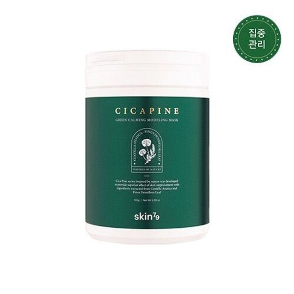 SKIN79 Cica Pine Green Calming Modeling Mask 150g