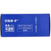 Dell guard Van Ambulance Medium 100 Pieces