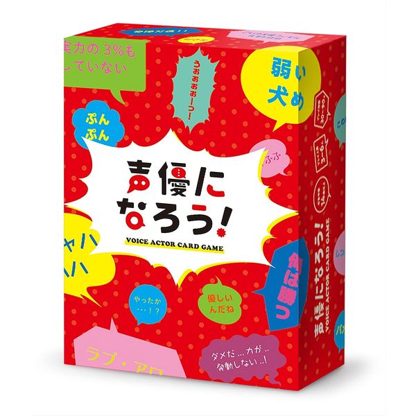 MOGURA GAMES Let's Become a Voice Actor!