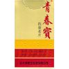 Ching Chun BAO (Qing Chun BAO)