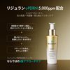 Lijeran Healer Dual Effect Ampoule 30ml