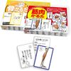 Bone Muscle Karuta Set (Bone Karuta + Muscle Karuta)