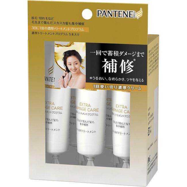 Pantene wash-off treatment intensive treatment program 15g 5 bottles