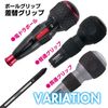 VESSEL Ball Grip Through Driver +1 x 75 230