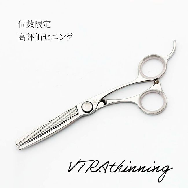 【Popularity! ] VTRA28T professional thinning beauty barber haircut scissors popular model T-shaped comb blade around 30% [Same-day shipping by 3:00 pm on weekdays] Perfect for home cuts Stay home Home time