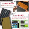 Mac Harrier iPhone 12 iPhone 12 Pro Skin Seal, Snow White, Pattern, Back Compatible, Decorative Sheet