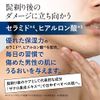 R_homme All-in-One Men's Serum Skin Gel 80mL Single Item
