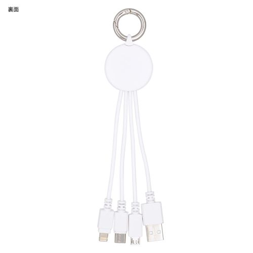 Gourmandise POKE-828C Pokemon Multi Charging Cable, Metamon