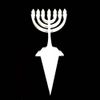 Menorah Cake Toppers Pack 12, 6cm Cupcake Toppers