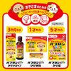 [2nd-Class OTC Drug] Pabron Kids Cold Granules 12 Packs *Product subject to self-medication tax system
