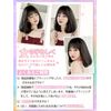 Medium Bob, Semi-Long, Curly Hair, Full Wig, Curl, Women's, Wig, Natural, Black Brown, Hair, Long, Wig, Cosplay, Cross-Dressing, Wig, Small Face, Heat Resistant, Net Included (Black Brown)