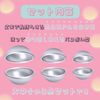 Bath Bomb Mold Bath Bomb Maker Kit Handmade DIY Bath Ball