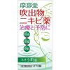 【第2類医薬品】ネオ小町錠 270錠 ×2