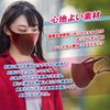 [家族のやすらぎショップ支店] マスク（レザーメッシュマスク）レザー部（抗菌防臭・吸汗速乾） 制菌性能（SEK認証オレンジラベル）紫外線防止指数（UPF50+） 合成皮革/裏面生地：日本製 (Lブラウン×ブルー)