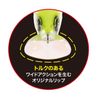Duo Thai Domino Ghost 170F High Torque Matte Ghost Pearl OB