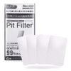 Nose Mask Pit: Made in Japan, High Performance Non-woven Mask Filter, Washable, Test Certificate, Virus Prevention, 4 Pcs, Approx. 1 Month Supply, 2 Sizes (Pit Filter, Small Size)