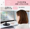 PLUS Earphones, TW-HS003 428-825 Small Headset, Single Ear, Pink