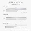 THEN (2021 Latest Specifications) Comb Set Comb Comb Set, Popular, Stainless Steel, Anti-Static, Rust-Resistant, Set Comb, Wet Dry, Unisex, Professional Beauty Barbers, Barbers, Hairdressers, Barbers, Self-Cut, For Everyday Hair Care