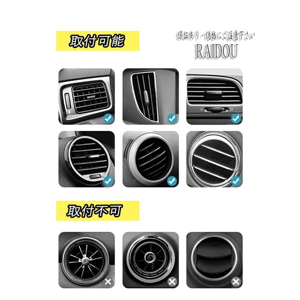 86 ZN6 Smartphone Mobile Phone Holder Air Conditioner Vent Clip Type Selectable General Purpose